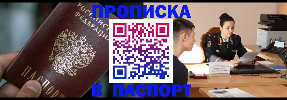регистрация для дет. сада в Зеленокумске